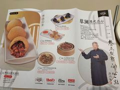 -蔡澜点心·粤菜(西单大悦城店)
