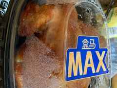 -盒马X会员店(上海森兰商都店)