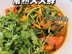 -天天鲜面馆(衡山路店)