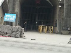 -816工程景区