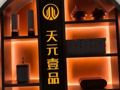 -金御沐足·影院式足道(新城店)