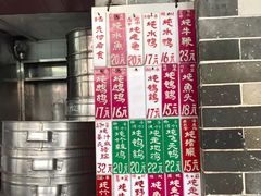 -達揚原味燉品(文明路店)