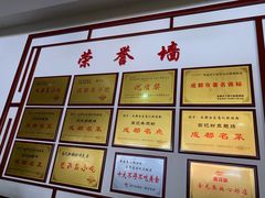 -白家高记肥肠粉(总店)