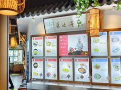 -甬妈妈湖畔里餐厅(唐山南湖旅游景区店)