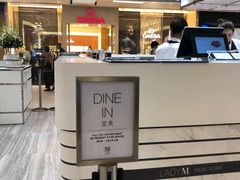 -Lady M(沙田新城市广场店)