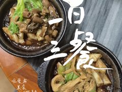-珍珍小食店(西华路店)