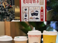 -娃哈哈奶茶(富阳鹿山时代店)