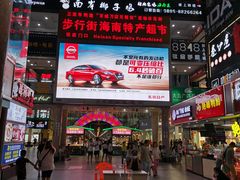 -解放路步行街                