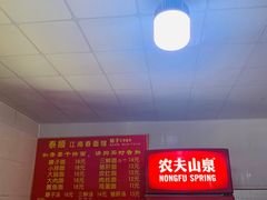 -泰顺江南春面馆