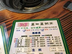 -盈田盈粥庄(博山东路店)