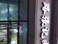 门面-子午路张记肉夹馍(翠华路店)