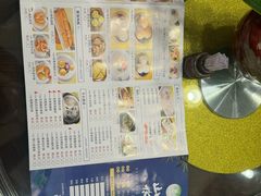 菜单-山水茶艺馆·点心粤菜·30年老字号