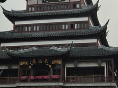 -豫园