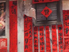 -周小波重庆小面·重庆名小吃(邹容路店)