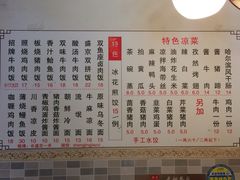 iphone_upload_pic-盛京一禾