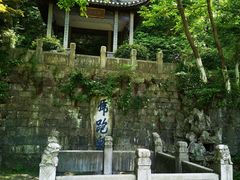 -南山风景名胜区