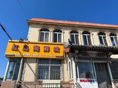 -红岛海鲜城