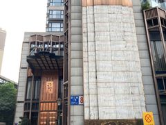 -许家菜(望江店)