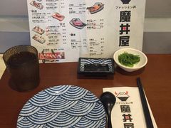 餐具摆设-魔丼屋(日月光店)