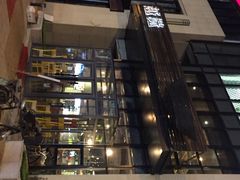 iphone_upload_pic-越谜·越南餐厅(长白店)