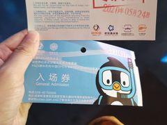 -成都浩海立方海洋公园