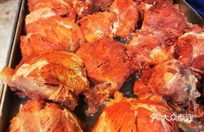Beef Shank Platter