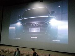 放映厅-天幕新彩云国际影城(激光巨幕店)