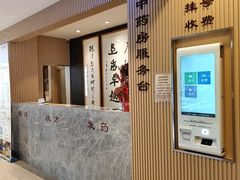 -上海广德中医门诊部