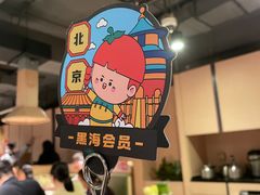-海底捞火锅(劲松店)