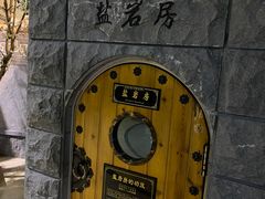 -纽斯桑拿会所(天山店)