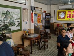 -三鄉濑粉·铭珠粥粉