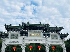 -云龙山