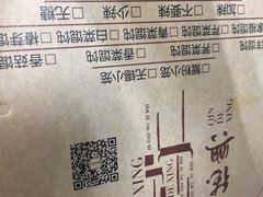 -勤德兴(湖滨路店)