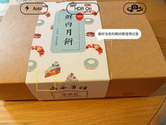 -梦菲思饼屋(瑞金宾馆店)