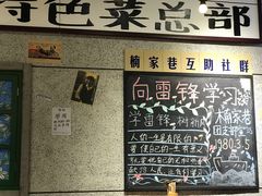 -楠火锅(龙阳广场店)