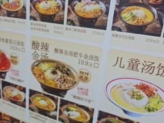 -71号豆汤饭·成都小馆(红牌楼店)