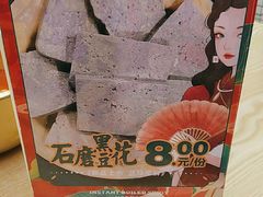 -冒菜西施·非遗冒菜(总店)