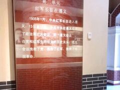 -遵义市博物馆
