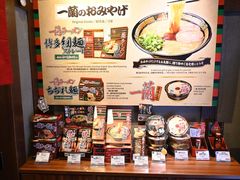 -一兰拉面(池袋店)