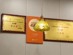 -小实惠嘉(威海路店)