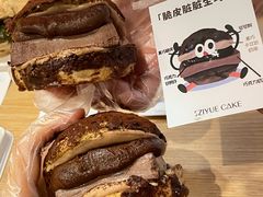 -ZIYUE CAKE线上店
