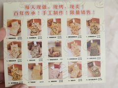 -京馔手工吐司(万达广场济南高新店)