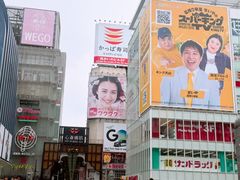 -心斋桥