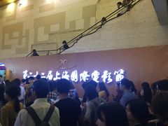 -大光明电影院(南京西路店)
