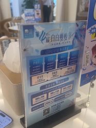 -天津伊美尔医疗整形美容专科医院