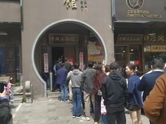-老横泾面馆(吴中横泾店)