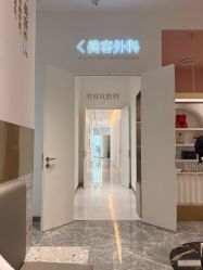 -Dr.U博士医疗美容医院
