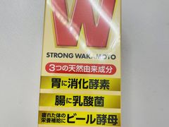 -大国药妆(NEW心斎橋店)