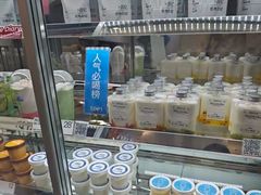 -白色日记·手作酸奶(麦凯乐店)