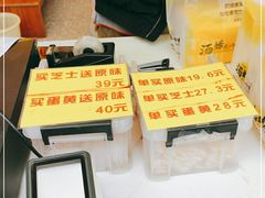 -汤姆大师傅鲜香牛肉饼(深圳保利文化广场店)